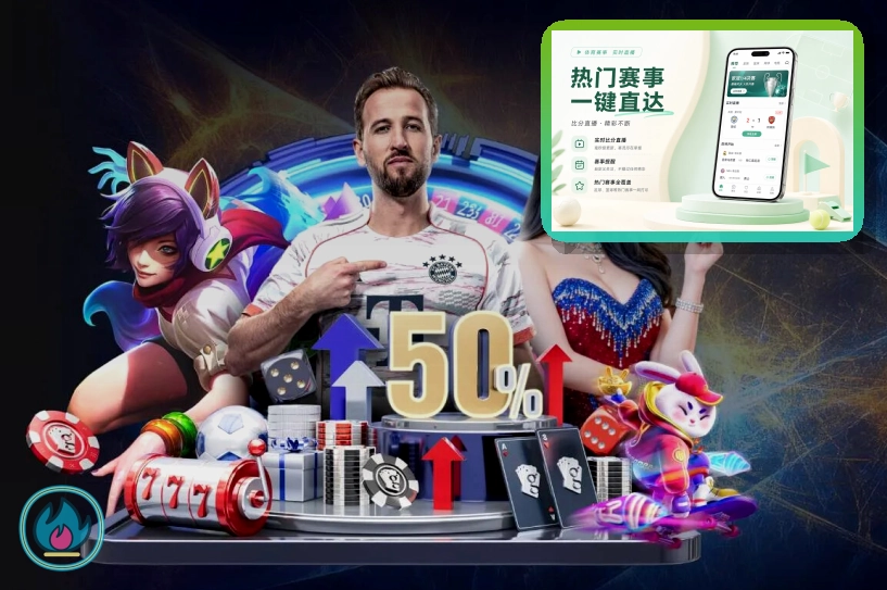 精选篮球报道