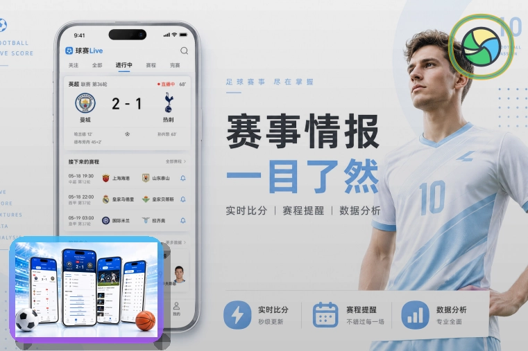 板球数据
